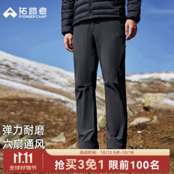 拓路者 六扇门三季考杜拉软壳裤 男 黑色 L