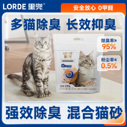 里兜 秸秆小黑核猫砂 2.5kg*6袋