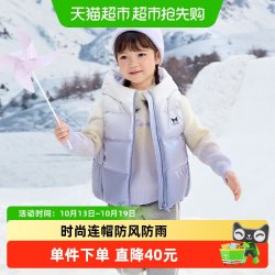 巴拉巴拉 女童连帽羽绒马甲
