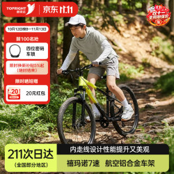 途锐达 铝合金车架 青少年山地自行车