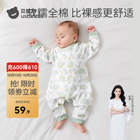 贝肽斯 纯棉 婴儿连体衣 雪原之境-中开 80cm