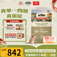 ACANA 爱肯拿 单一来源系列 无谷鸭肉梨全犬全阶段粮 11.4kg