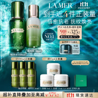 LA MER 护肤套装 (沁润修护精萃水150ml+修护精萃乳50ml)