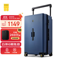 地平线8号 大旅行家系列 宽拉杆大容量 PC拉杆箱 LA-1699 蓝色 28英寸