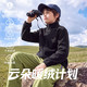 navigare 意大利小帆船儿童针织外套男女童摇粒绒上衣秋季内搭 黑色 130