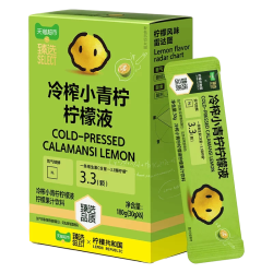Lemon Republic 猫超臻选柠檬共和国冷榨小青柠柠檬液浓缩汁柠檬果汁饮料冲泡饮品