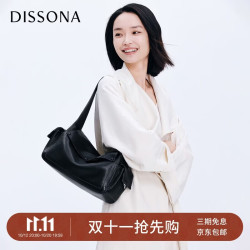 迪桑娜 植鞣皮吐司包 黑色 大号 女士单肩包