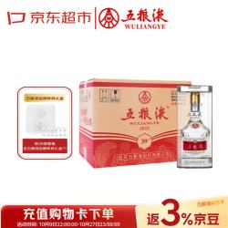 五粮液 普五八代 39度尊享版 23年浓香型白酒 500ml*6 原箱 名酒鉴真