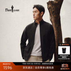 比音勒芬 防水透湿 男士休闲外套  3XL （120）