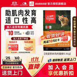 Orijen 渴望 无谷鸡肉配方 5.4kg 全期猫粮