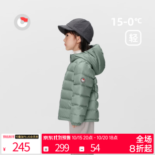 保姆鹅 儿童羽绒服短款连帽保暖中大童超轻柔软舒适薄款外套冬 睡莲绿 150