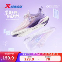 特步 氢风9.0系列儿童运动鞋 旋钮扣 鸢尾紫/经典白 37码