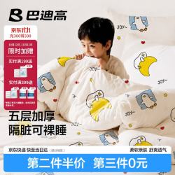 巴迪高 一次性四件套床单双人床上被套枕套加厚酒店旅行旅游必备床上用品