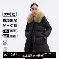 千仞岗 狐狸毛领长款羽绒服 魔力黑 L(170) 女士外套