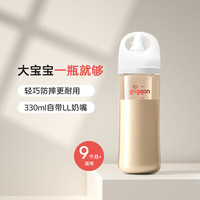贝亲 自然实感第3代婴儿宽口径PPSU奶瓶 330ml AA194 LL号