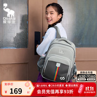 爱华仕 OCB5065 护脊大容量 蓝色 书包