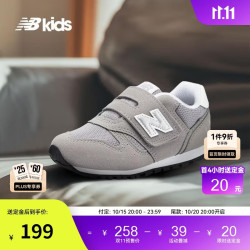 new balance 小童鞋 男女童秋季舒适软底网面学步鞋373KG