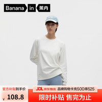 蕉内 非常服502Regular男女同款三防长袖T恤百搭休闲装秋冬打底衫 L 暖白