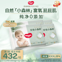 好奇 心钻装系列 拉拉裤 小森林款 XXXL28片*4包
