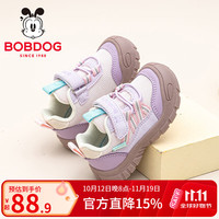 巴布豆 学步鞋 嫩粉/粉紫 30码