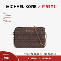 MICHAEL KORS 迈克.科尔斯（MICHAEL KORS）MK女包Jet Set系列链条斜跨相机包棕色