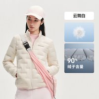 移动端：波司登 [云感鹅绒]波司登2026新款轻薄羽绒服90绒女士短款立领保暖外套