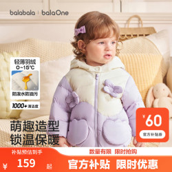 巴拉巴拉 白鸭绒 软绒蝴蝶紫 100 儿童羽绒服