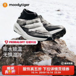 moodytiger 儿童棉鞋轻暖拒水冬男童鞋子防滑缓震一脚蹬女童运动鞋 星夜黑 35