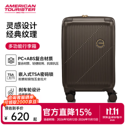 美旅 行李箱 登机箱 拉杆箱 时尚密码锁 可扩展 咖啡棕 20英寸