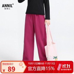 安奈儿 儿童弯刀裤 抽绳运动休闲裤 胭脂粉 160