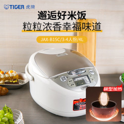 TIGER 虎牌 微电脑智能电饭煲电饭锅大容量家用3-4人 4L 白色 JAX-B15C