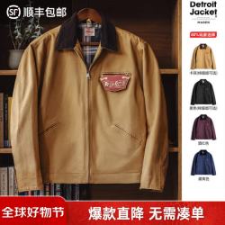 马登 工装 美式复古底特律猎装夹克 卡其色 L