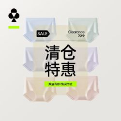 YOUKESHU 60S莱赛尔女生内裤含桑蚕丝底裆10A抗菌透气裤