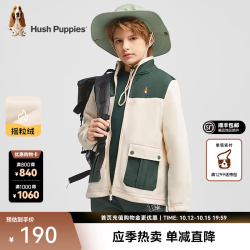 暇步士 童装儿童男女童秋简约时尚拼色青春感针织外套 暗草绿 160