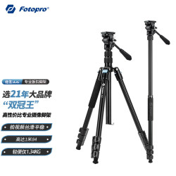 富图宝 A4i+mh-2a+SJ-85 扳扣设计液压云台可变独脚架微单数码相机视频拍摄相机三脚架 宝石蓝