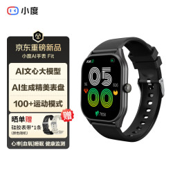 小度 AI智能手表Fit  AI表盘 翻译 轻薄心率血氧睡眠压力健康监测蓝牙通话 运动Fit 玄砚灰