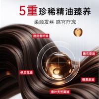 移动端：CABELO 防脱洗发水 【夜间修护】夜间进阶修护洗发水180ml