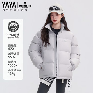 鸭鸭 小雪花系列羽绒服女 95绒 冷烟灰色 M