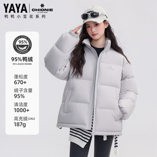 鸭鸭 小雪花系列羽绒服女 95绒 冷烟灰色 M