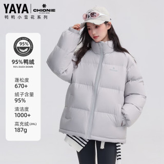 鸭鸭 小雪花系列羽绒服女 95绒 冷烟灰色 M