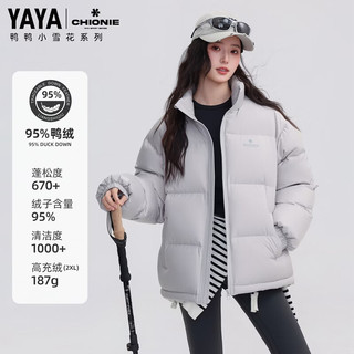 鸭鸭 小雪花系列羽绒服女 95绒 冷烟灰色 M