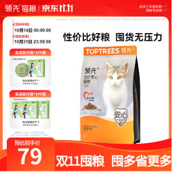 领先 爱心猫粮专为流浪猫定制救助粮鸡肉成猫幼猫通用型实惠装5kg