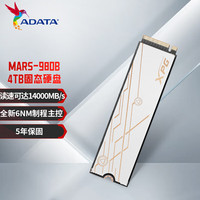威刚 4TB SSD固态硬盘 M.2接口(NVMe协议PCIe5.0*4)AI电脑配件 读速14000MB/s MARS-980B