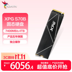 威刚 4TB SSD固态硬盘 M.2接口(NVMe协议PCIe 4.0 x4) XPG S70B 可适配PS5 Deepseek硬件