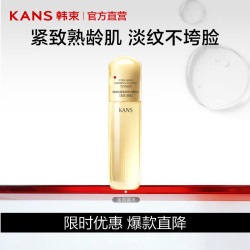 韩束 金蛮腰爽肤水精华乳霜补水保湿护肤品抗皱紧致生日礼物送女友 金蛮腰水100ml