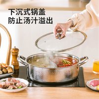 科瑞康 鸳鸯清汤火锅锅具家用加厚316不锈钢锤纹家用燃气电磁炉通用