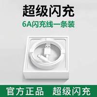 HOOUUS 120W闪充数据线 Type-C 1m