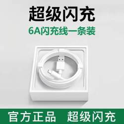 HOOUUS 120W闪充数据线 Type-C 1m