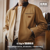马登 星际穿越底特律猎装 美式巴恩风翻领外套