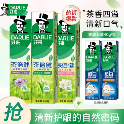 好来 黑人牙膏  茶倍健190g*3+40g*2